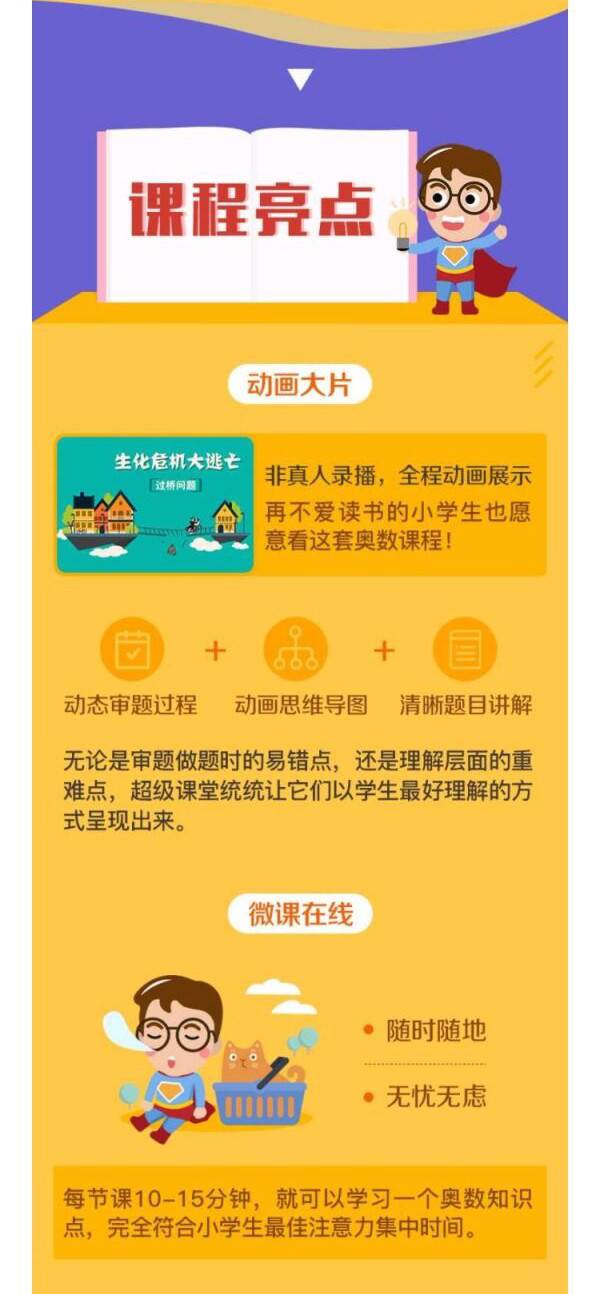 http://www.huodongxing.com/file/20160530/5092341960349/833159857005342.jpg