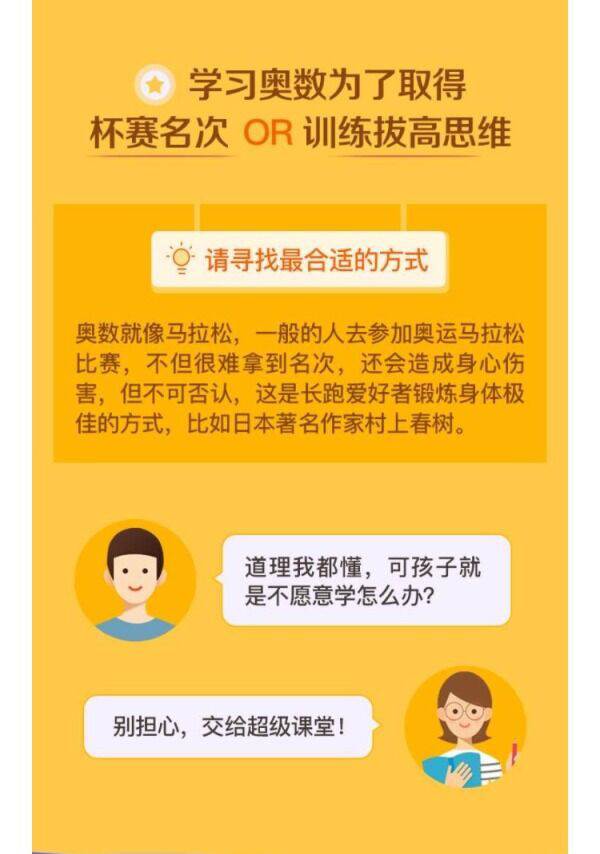 http://www.huodongxing.com/file/20160530/5092341960349/863159857005341.jpg