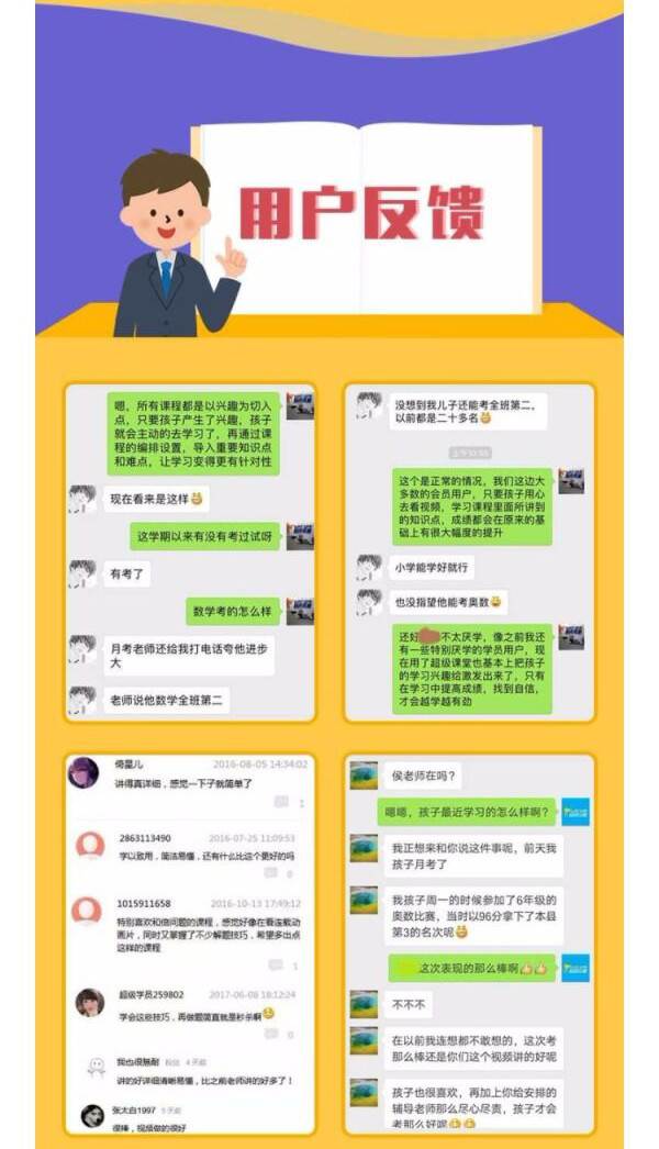 http://www.huodongxing.com/file/20160530/5092341960349/663159857273979.jpg