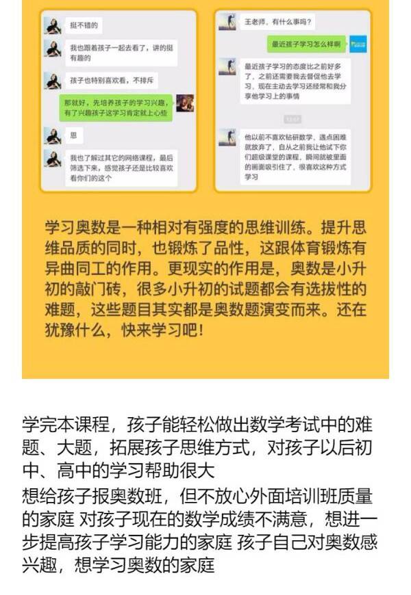 http://www.huodongxing.com/file/20160530/5092341960349/303159857273980.jpg