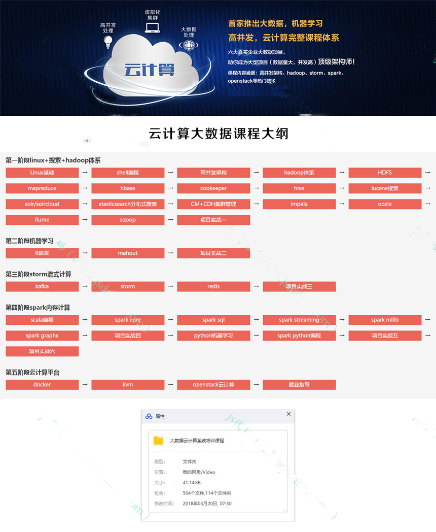 20180320082202_67421 拷贝.jpg