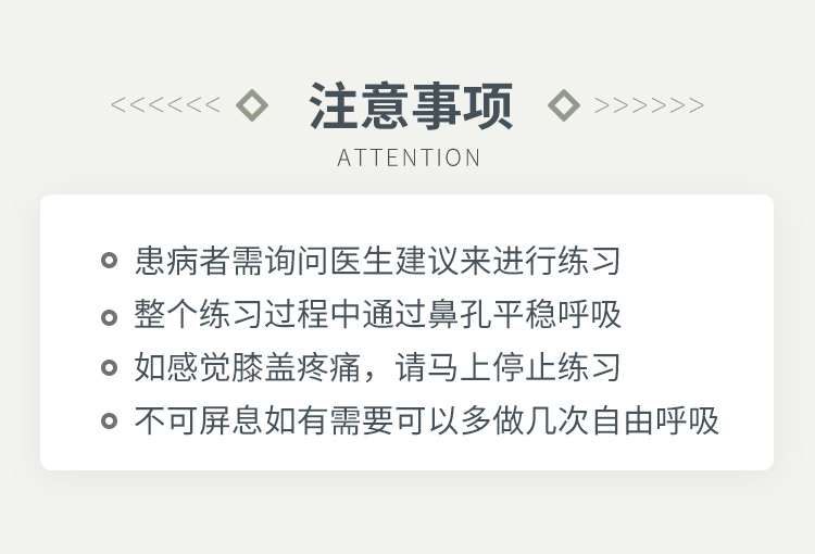 阿斯汤伽串联瑜伽_11