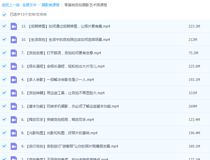 1636695047476011.png image.png