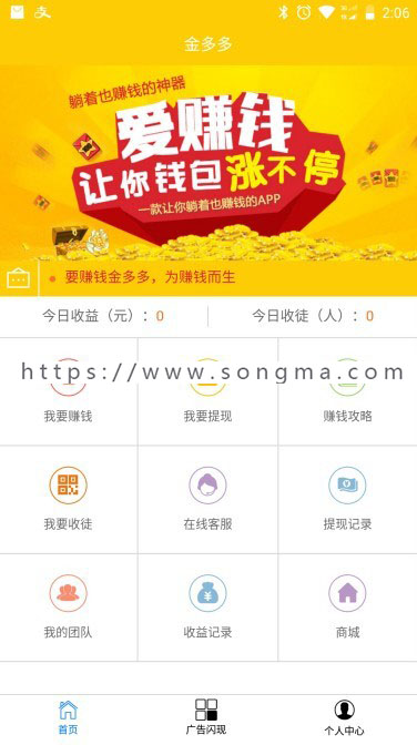 用金多多，来金多多！