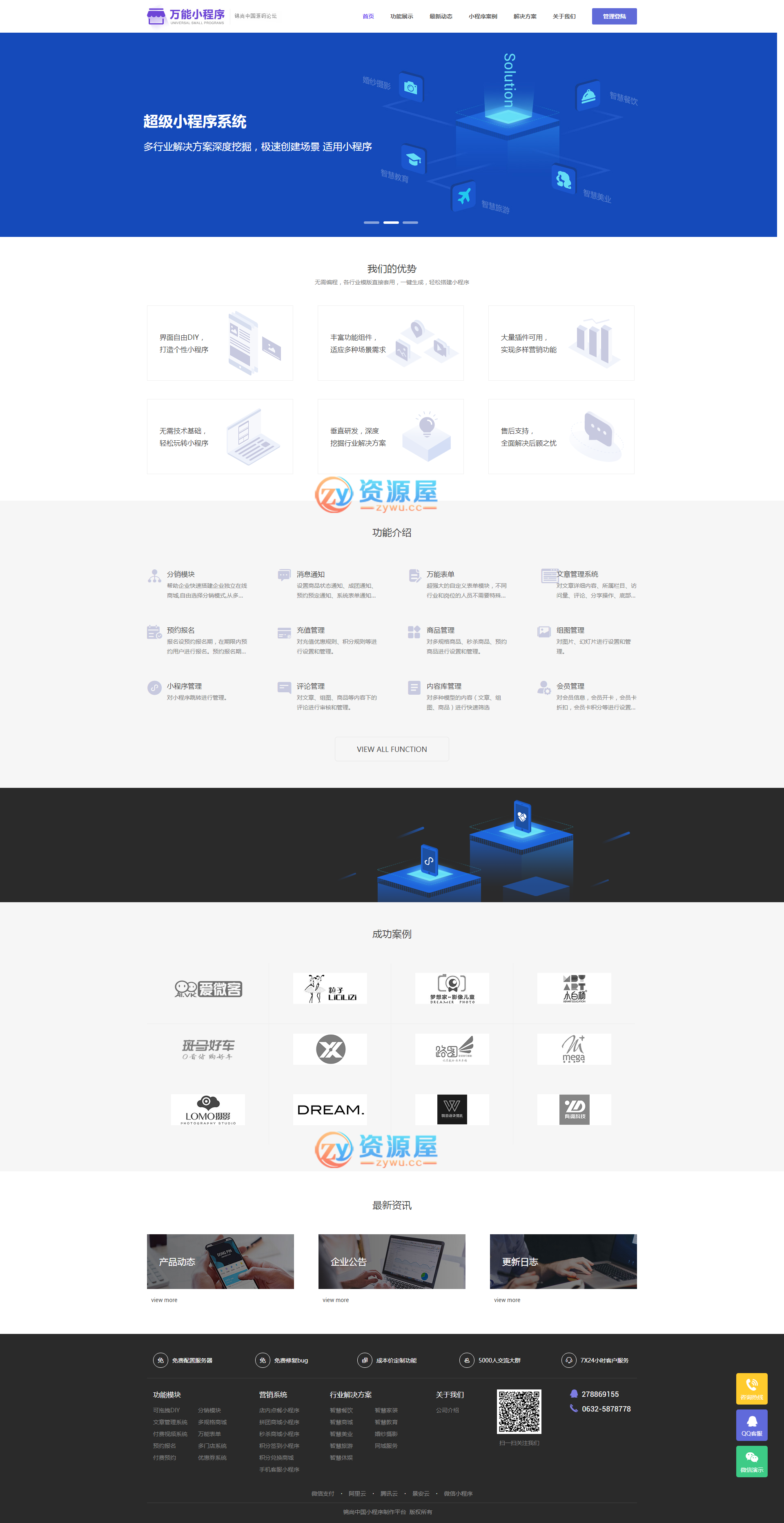 1650177650512064.png 0.png