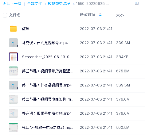 1656855833888732.png blob.png