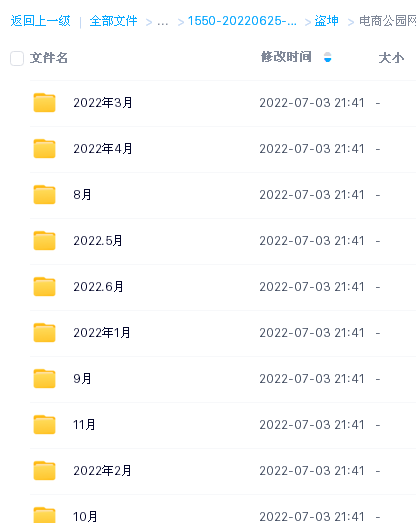 1656855854233560.png blob.png