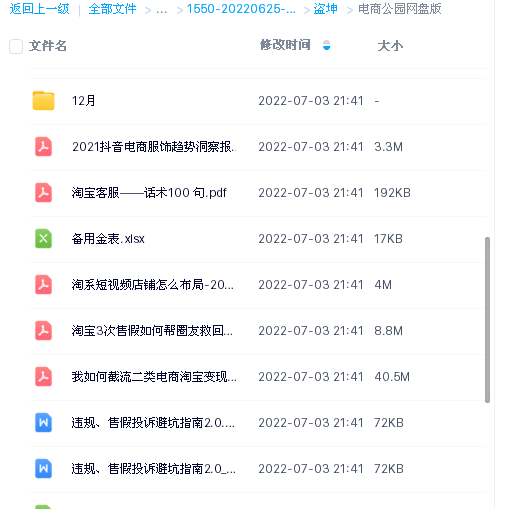 1656855870759997.png blob.png