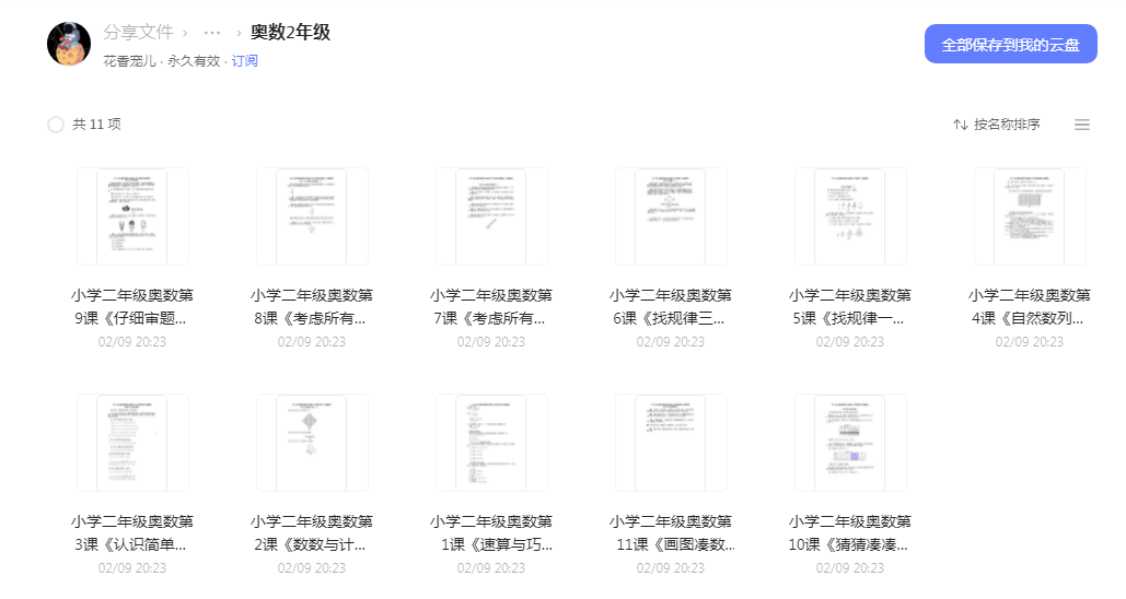 1657634025194964.png image.png