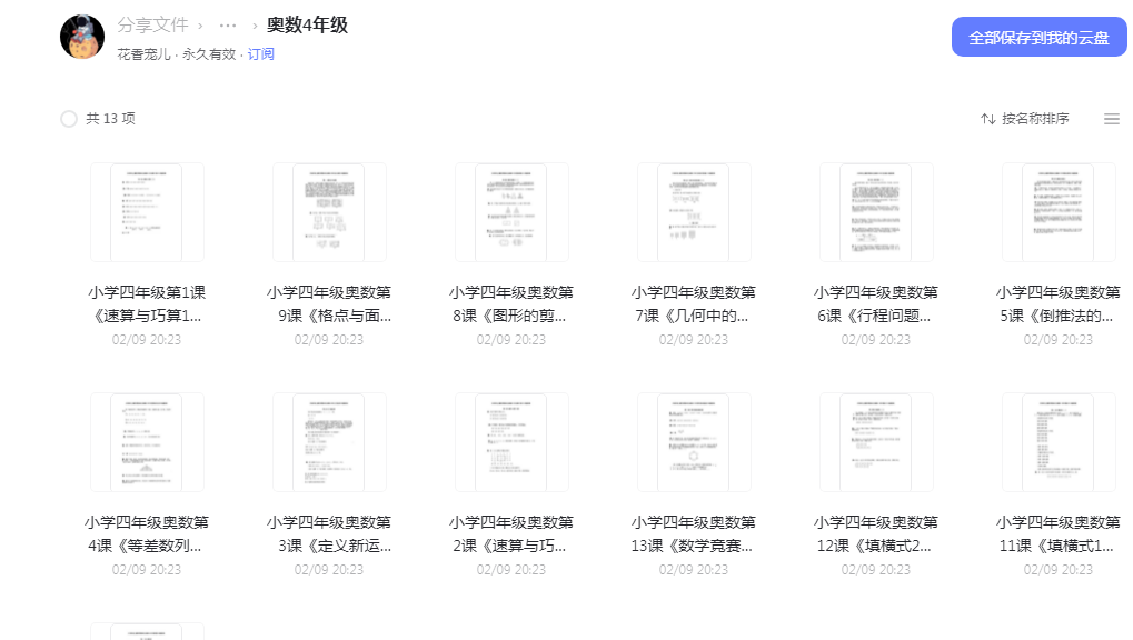 1657634061456869.png image.png