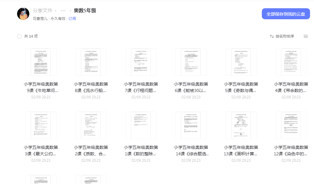 1657634076844182.png image.png