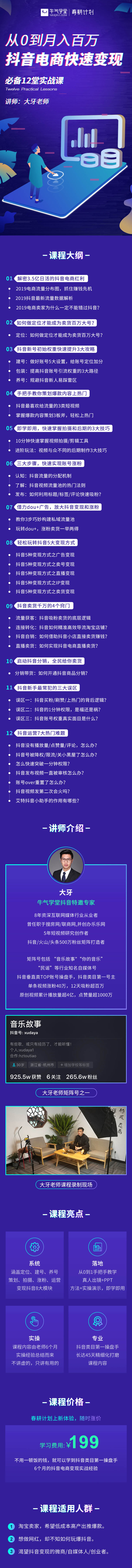 1657891035508194.jpg 01.jpg