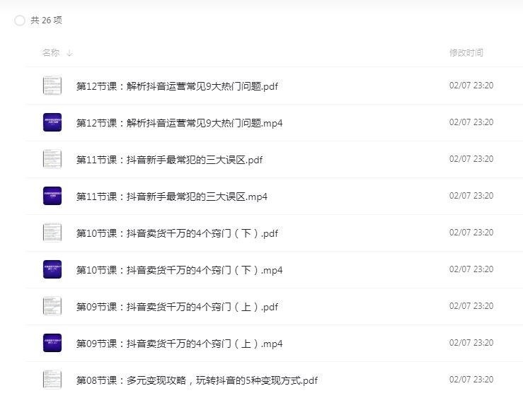 1657892096854166.png image.png