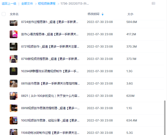 1659193830687380.png image.png