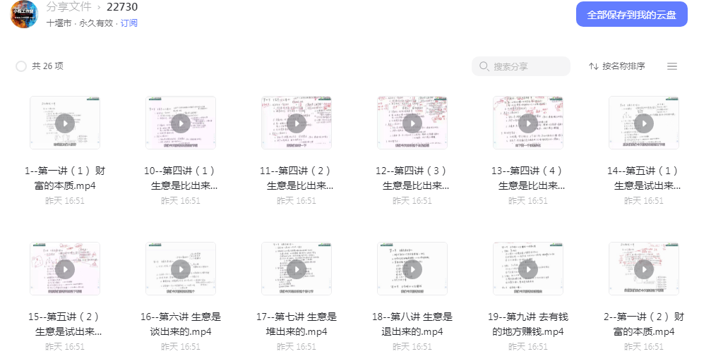 1659241153183828.png image.png