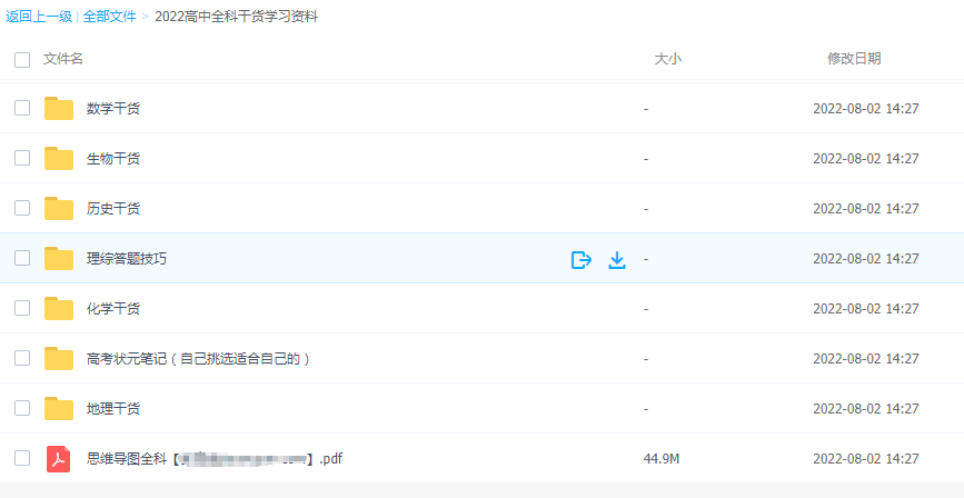 1659669296162521.png image.png