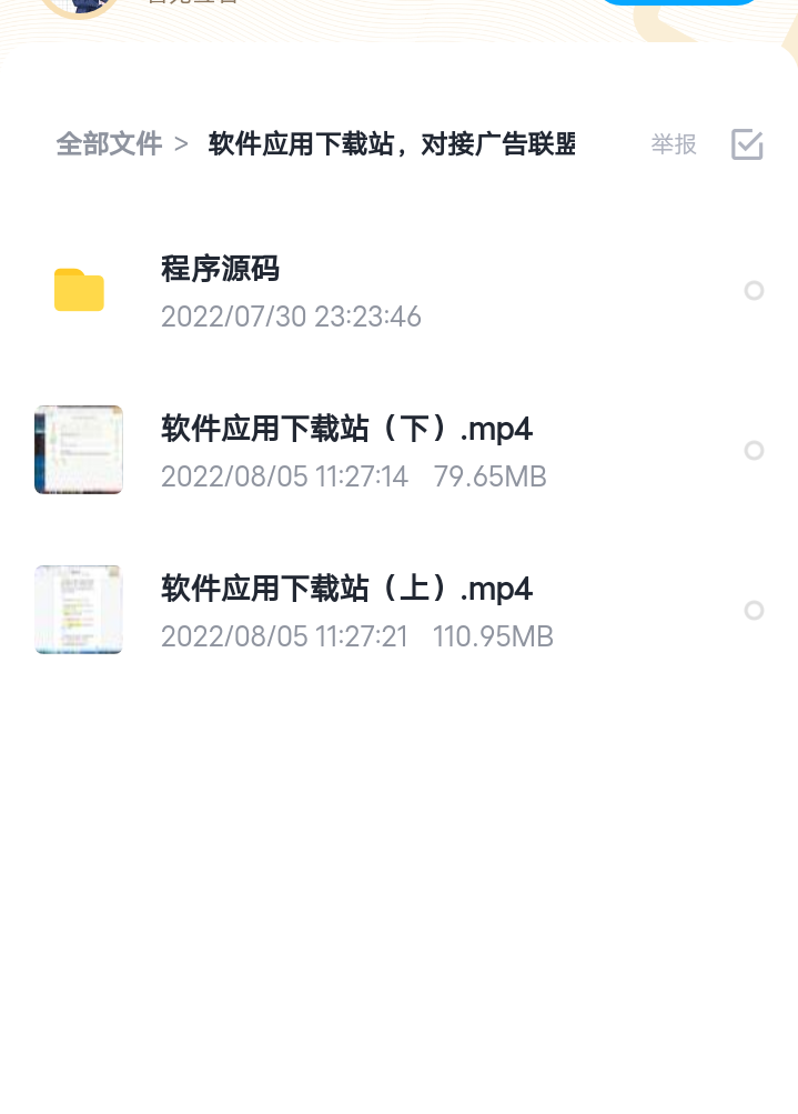 1659685368235608.png Screenshot_2022_0805_153545.png