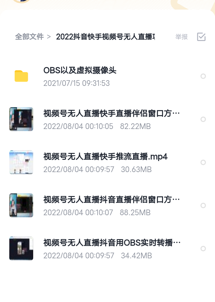 1659769380247381.png Screenshot_2022_0806_145552.png