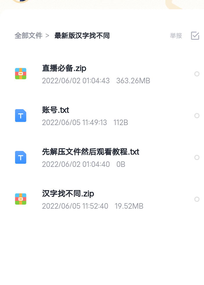 1659797902582046.png Screenshot_2022_0806_224803.png