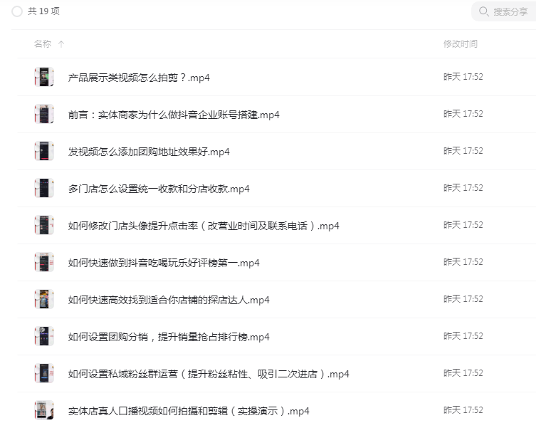 1660362672905201.png image.png