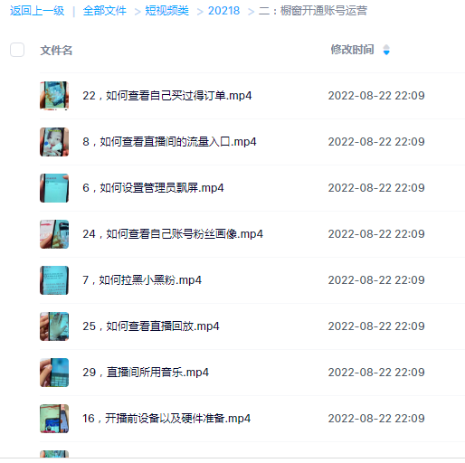 1661177484163794.png image.png