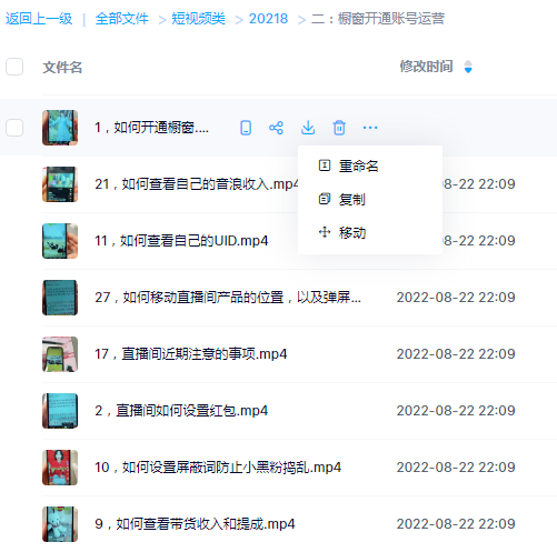 1661177497773506.png image.png