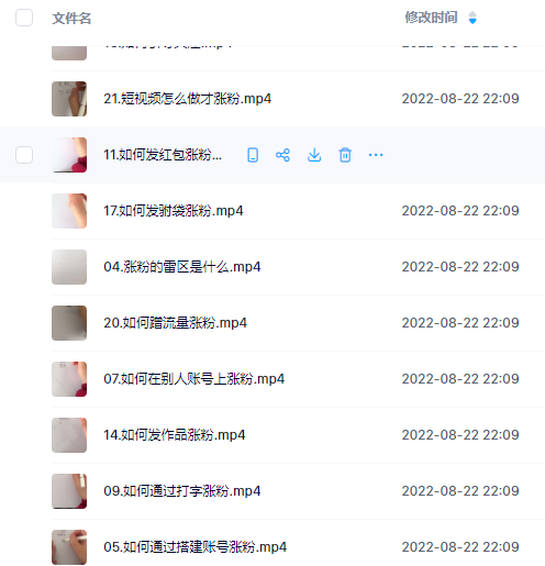 1661177573271108.png image.png