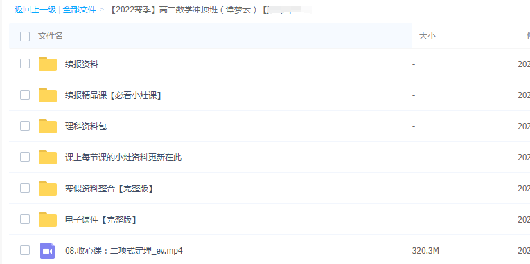 1662803449313185.png image.png