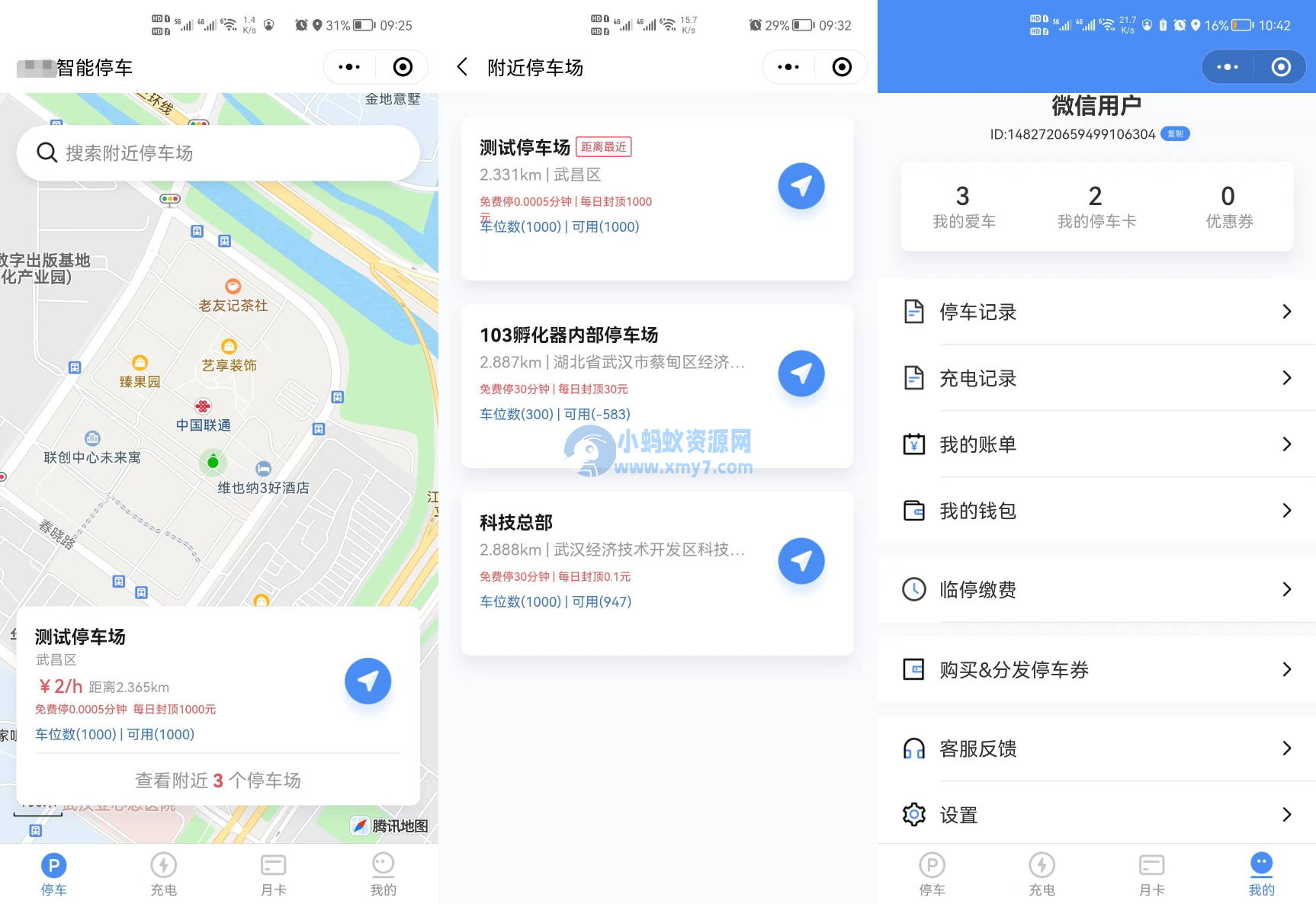 1678586665839903.png 2023031109373395.png