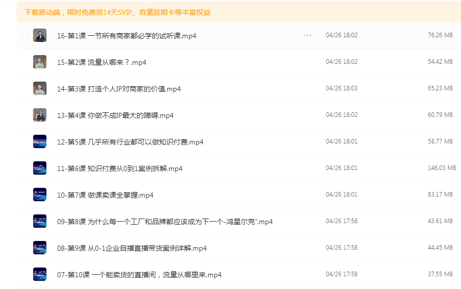 1682994276494330.png image.png