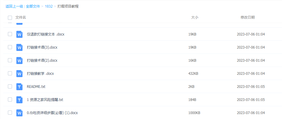 1688655494977256.png image.png