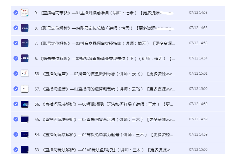 1689346175943446.png image.png