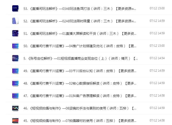 1689346205336596.png image.png