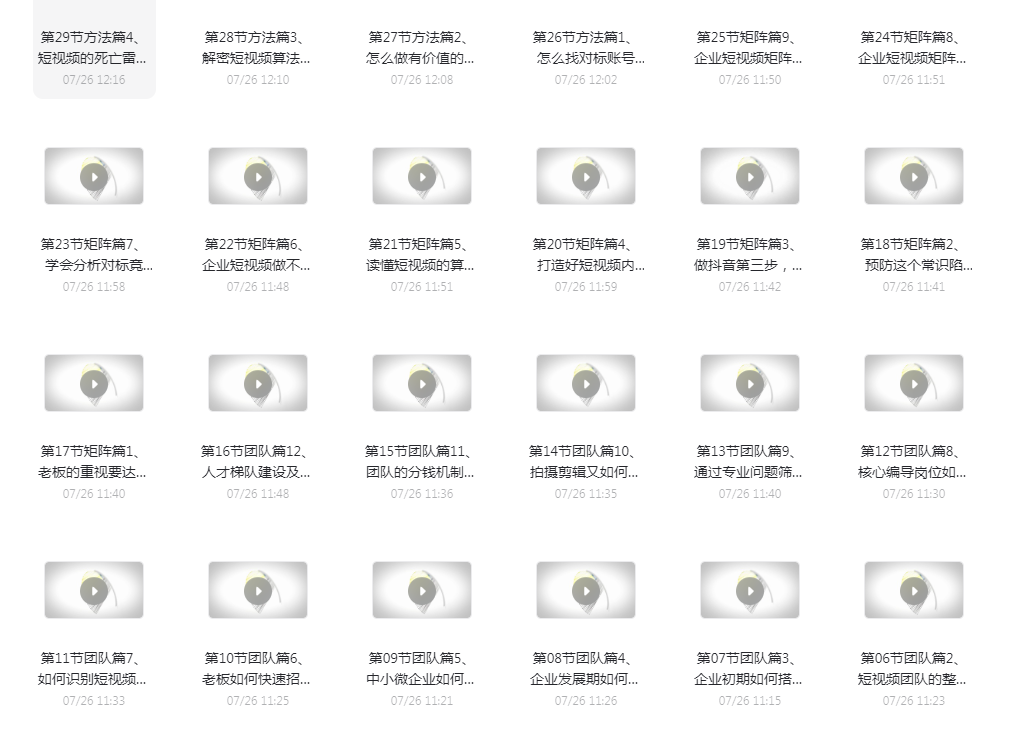 1690475148392128.png image.png