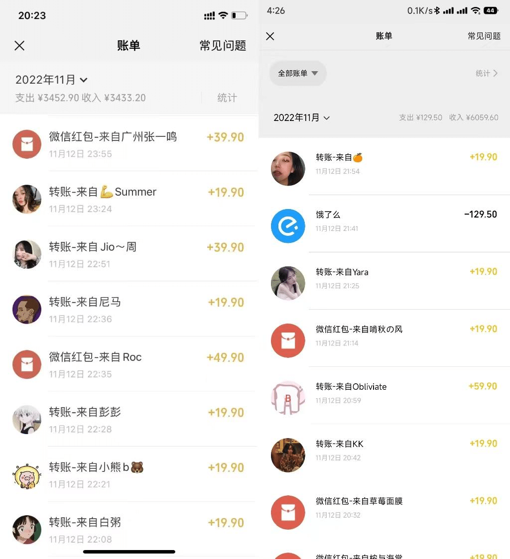 小红书虚拟电商项目：从小白到精英 月收益5000到30000 (视频课程 交付手册)