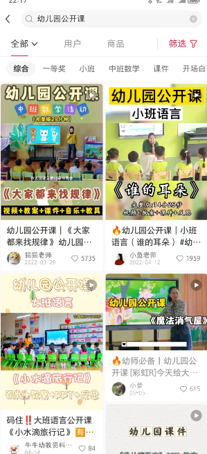 图片[2]-一单卖50.实测一天500-适合小白的幼儿园虚拟项目（附带最全资料280G）-阿灿说钱