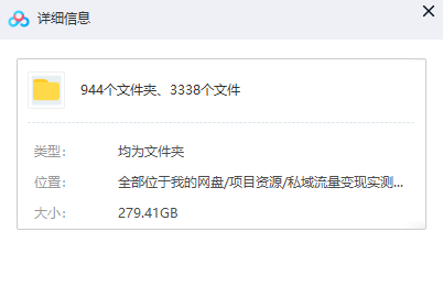 图片[4]-一单卖50.实测一天500-适合小白的幼儿园虚拟项目（附带最全资料280G）-阿灿说钱