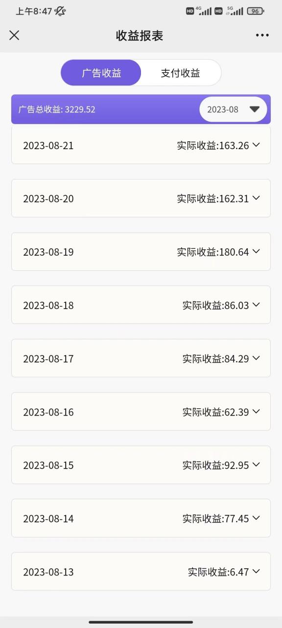 图片[3]-壁纸号新玩法，篇篇流量1w ，每天5分钟收益500.保姆级教学-阿灿说钱