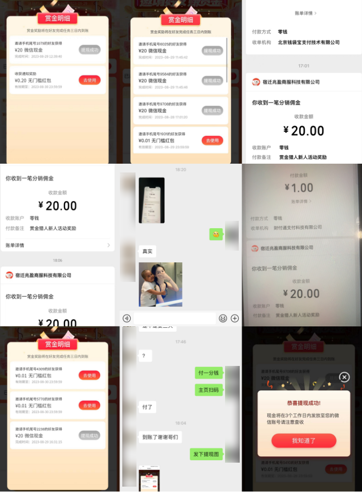 图片[2]-一号撸500.最新拉新app！赚不到钱你来打我！京喜最强悬赏猎人！保姆式教学-阿灿说钱