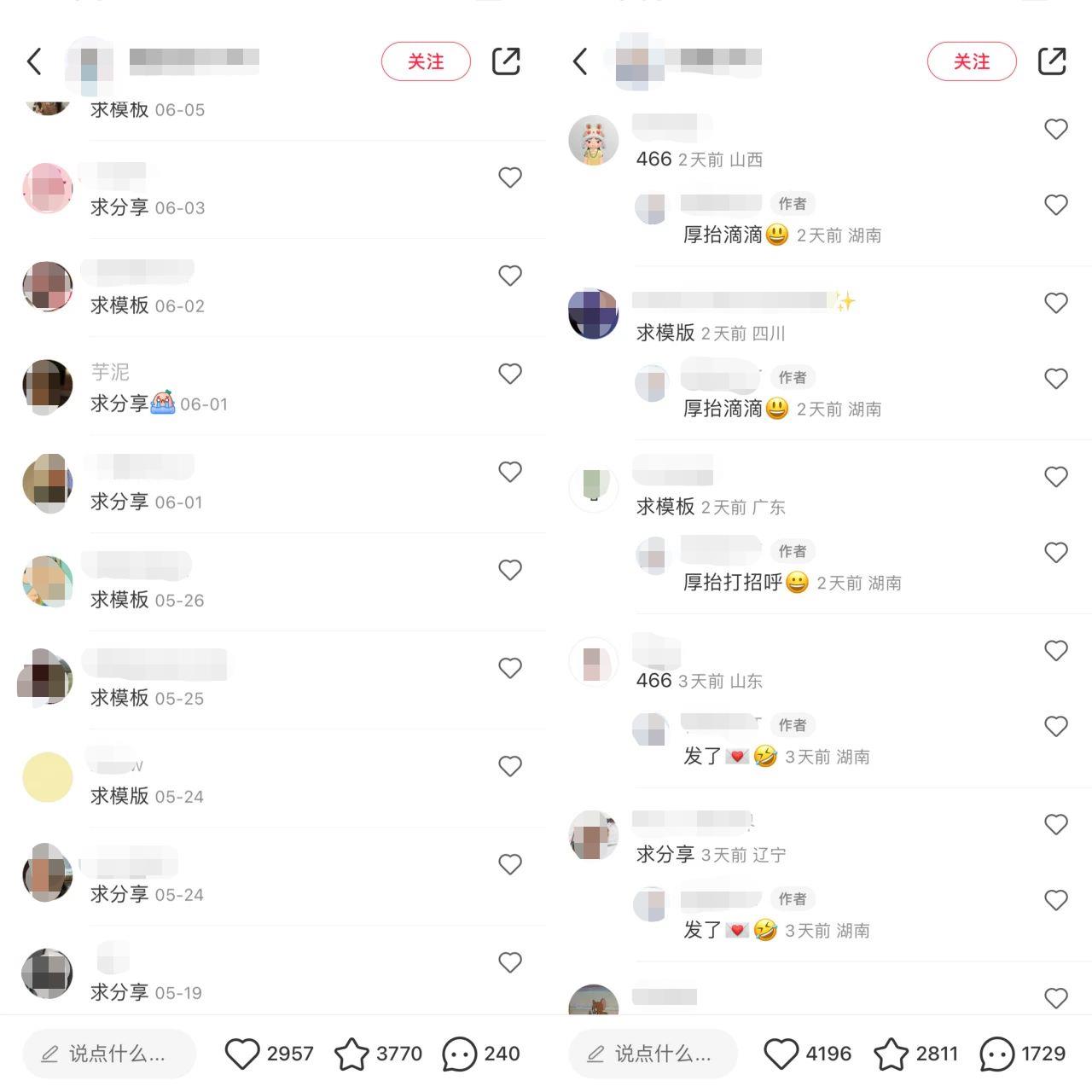 图片[2]-小红书PPT模板变现项目：简单易上手，日入400 （教程 226G素材模板）-阿灿说钱