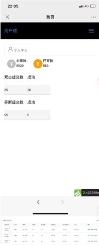 新抖音点赞关注挂机项目，单号日收益10~18【自动脚本+详细教程】-籽萱副业