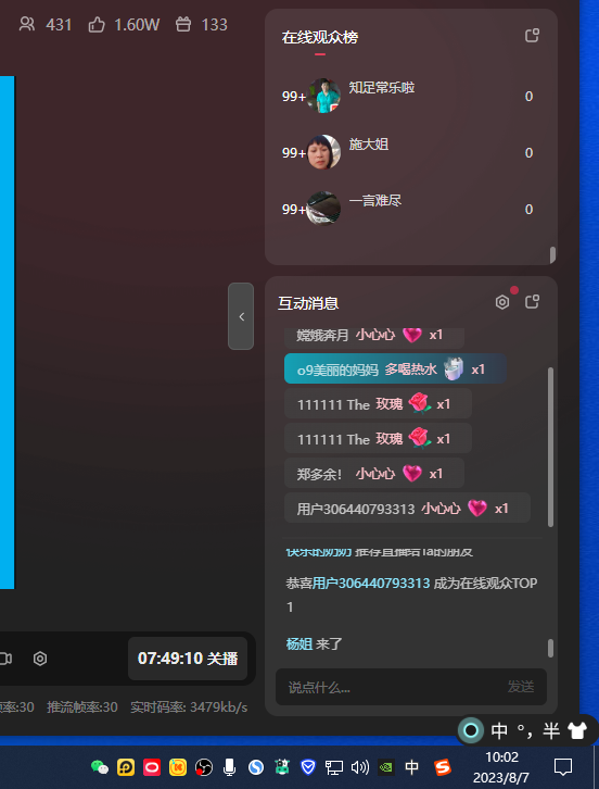 图片[4]-单号日入300 抖音命中大师小游戏无人直播（防封防违规）可批量复制适合…-阿灿说钱