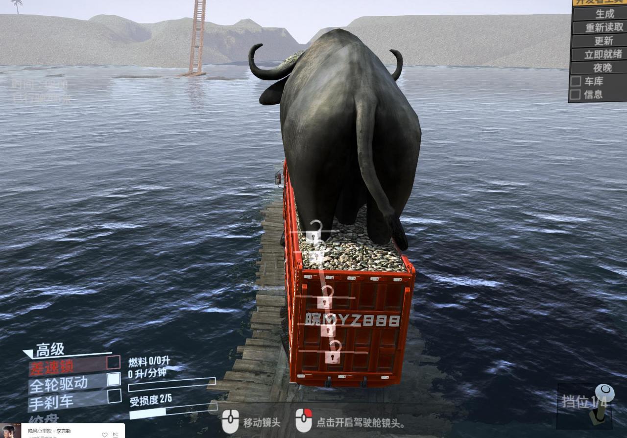 图片[2]-卡车拉牛（旋转轮胎）直播游戏搭建，无人直播爆款神器【软件 教程】-阿灿说钱