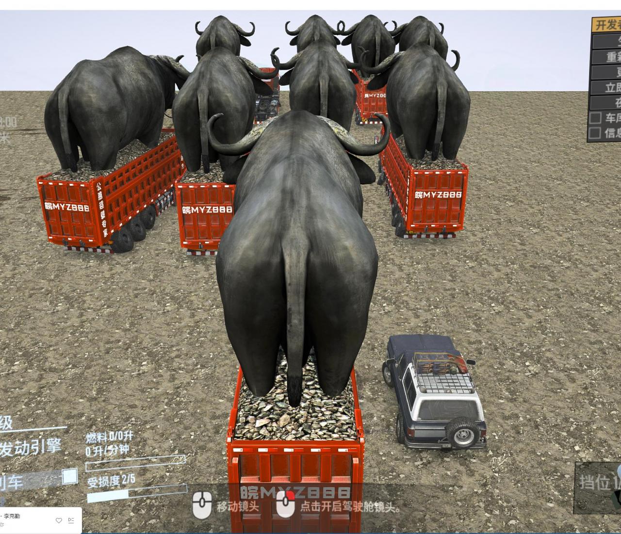 图片[3]-卡车拉牛（旋转轮胎）直播游戏搭建，无人直播爆款神器【软件 教程】-阿灿说钱