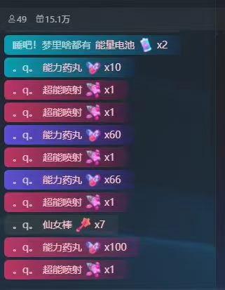 图片[4]-外面收费1980的星座领土战争互动直播，支持抖音【全套脚本+详细教程】-子萱副业