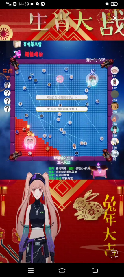 外面收费1980的生肖大战互动直播，支持抖音【全套脚本 详细教程】-籽萱副业