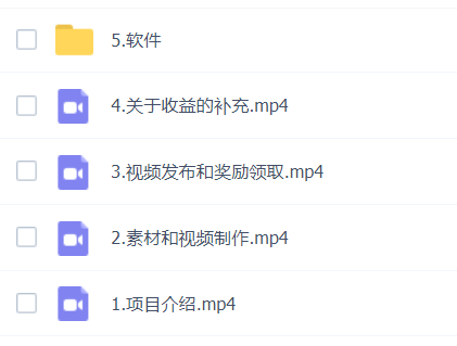图片[2]-携程薅羊毛最新无脑低保玩法，后期稳定一天几十的收益，可多号放大收益-子萱副业