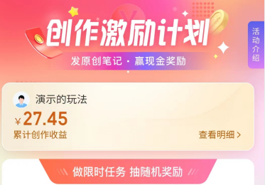 图片[3]-携程薅羊毛最新无脑低保玩法，后期稳定一天几十的收益，可多号放大收益-子萱副业