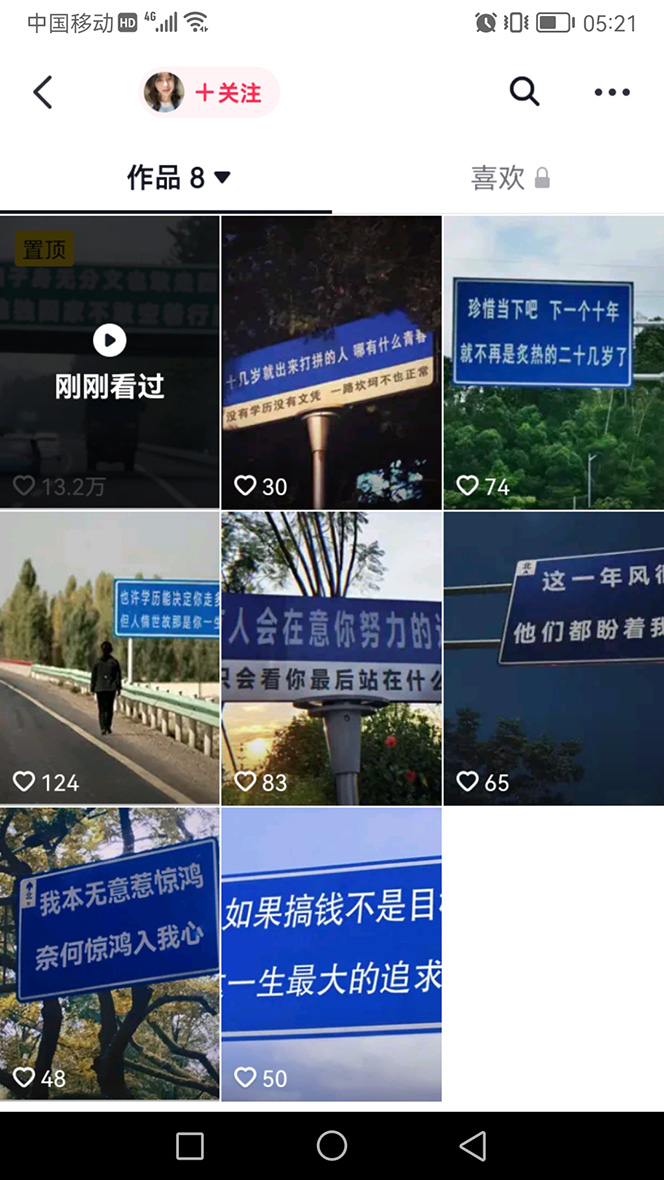 图片[4]-抖音快手视频号取图教程：个人工作室可批量操作，0成本日赚几百【保姆级】-子萱副业