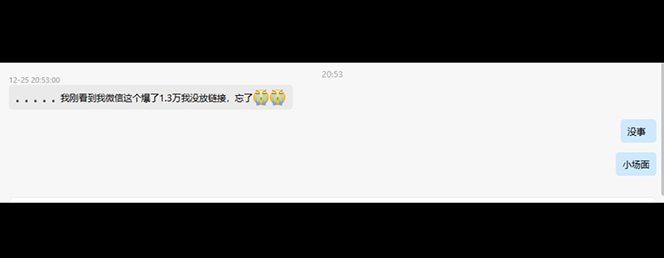 图片[5]-抖音快手视频号取图教程：个人工作室可批量操作，0成本日赚几百【保姆级】-子萱副业